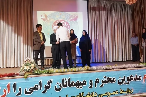 برگزاری جشن میلاد حضرت علی اکبر(ع) در دانشگاه پیام نور سنندج