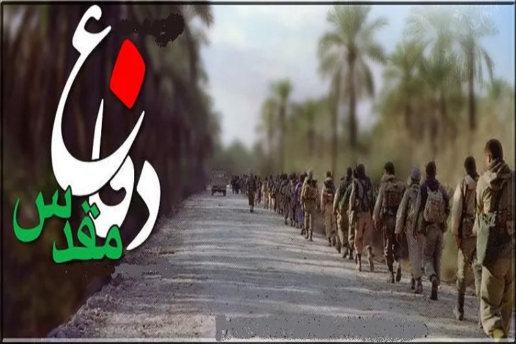 روشن شدن چراغ چهل سالگی دفاع مقدس در فارس