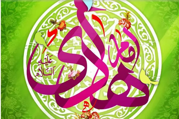 جشن میلاد امام هادی(ع) به سه زبان در انگلیس