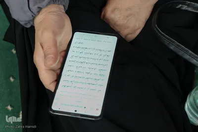 مراسم دعای عرفه در حسینیه جماران