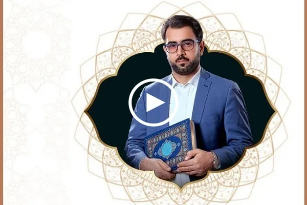سورة العاديات | تلاوة رائعة بصوت القارئ الايراني 