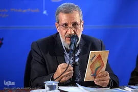 اولین همایش «سلمان ما؛ زلال، چون مهتاب»