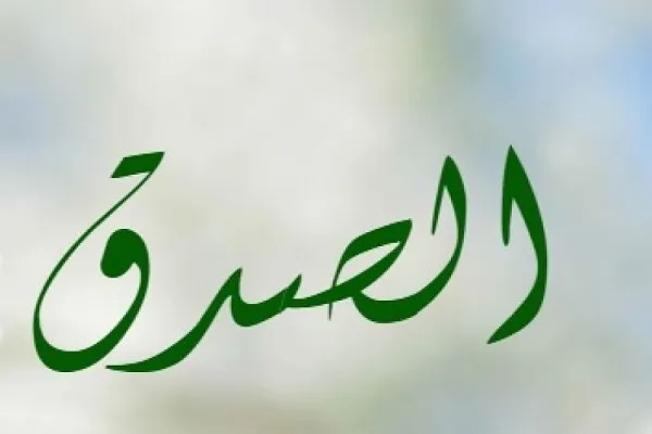 Dürüstlük unudulmuş bir dəyərdir (1)