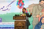 آیین بازگشایی مدارس در اصفهان