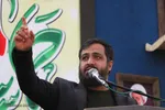 آیین گرامیداشت حماسه ۹ دی در اصفهان