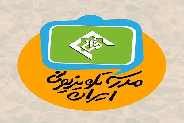 زنگ دروس قرآن مقاطع ابتدایی و متوسطه به صدا در آمد + جدول