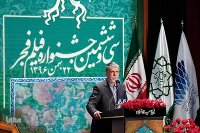 سیدعباس صالحی وزیر فرهنگ و ارشاد اسلامی در اختتامیه جشنواره سی و ششم فیلم فجر