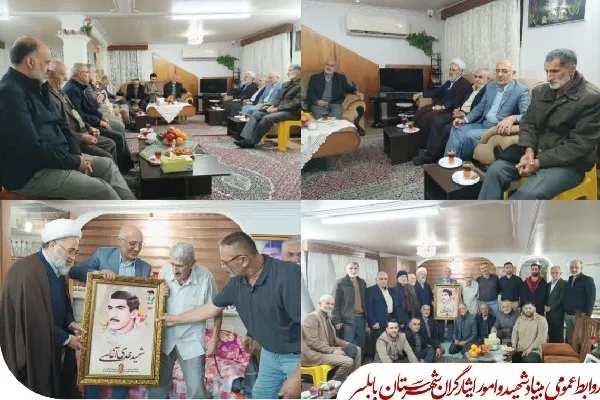 دیدار رئیس بنیاد شهید و امور ایثارگران بابلسر با خانواده شهید جاویدالاثر مهدی آغاسی