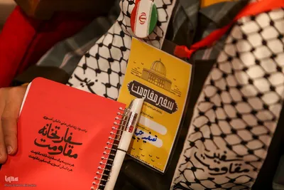 اولین اجتماع کشوری سفارتخانه مقاومت