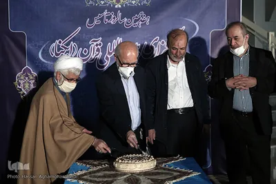 مراسم هفدهمین سالروز تأسیس خبرگزاری بین‌المللی قرآن(ایکنا) 
