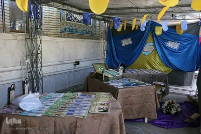 نمایشگاه قرآن، عترت و نماز در فارس