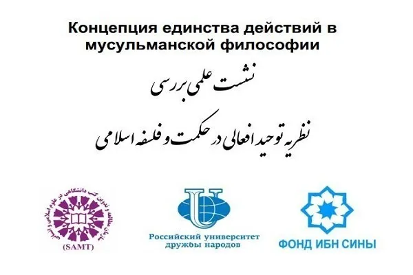 Баррасии 