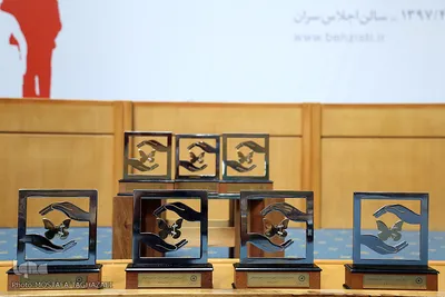 جشن ملی تصویب قانون حمایت از حقوق افراد دارای معلولیت