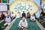 محفل انس با قرآن مسجد ابوالفضل العباس بهارستان 