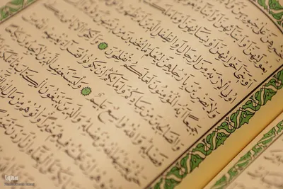 مرکز طبع و نشر قرآن کریم