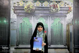ﻣﺮاﺳﻢ اﺧﺘﺘﺎﻣﯿﻪ ترم تابستانی ﻣﺮﮐﺰ آﻣﻮزش ﻗﺮآن آﺳﺘﺎن ﻣﻘﺪس ﺣﻀﺮت ﻋﺒﺪاﻟﻌﻈﯿﻢ الحسنی(ع)