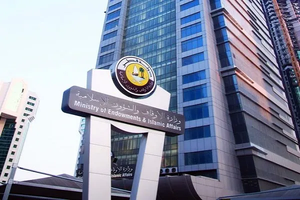 الأوقاف القطرية تطلق برنامج 