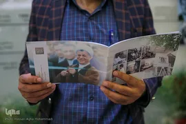 موزه آیت الله هاشمی رفسنجانی
