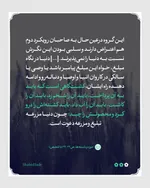 دنیانگری و تکلیف‌گرایی