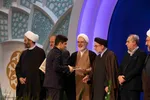 اختتامیه مسابقات سراسری قرآن