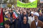 راهپیمایی ۱۳ آبان در ارومیه‎