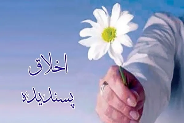 کردار کریمانه‌ای که میان ژست مسئولیت گم می‌شود