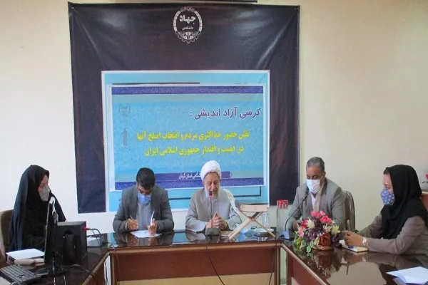 کرسی آزاداندیشی «نقش حضور مردم در انتخابات» در جهاددانشگاهی کرمان برگزار شد