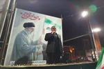 تجمع مردمی در بیعت با سومین امام انقلاب در خرم‌آباد