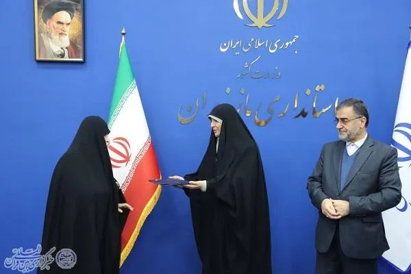 نشست ستاد جوانی جمعیت مازندران