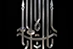 مشارکت ۱۰۰ هنرمند خوزستانی در رویداد هنری «یالثارات الامام ۳»