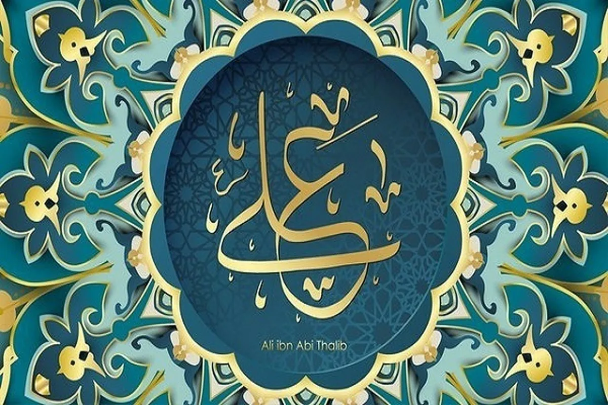 Tumjue Imam Ali (AS) aliyezaliwa Al Kaaba