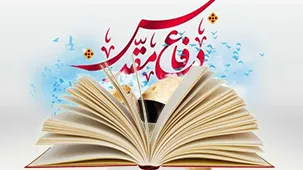گلایه یک نویسنده دفاع مقدسی از حمایت نشدن از سوی مسئولان فرهنگی