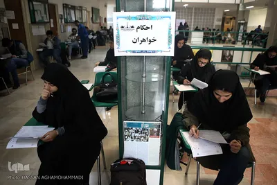 بخش کتبی سی و سومین مسابقات قرآن دانشگاه آزاد اسلامی