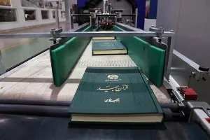 چاپ قرآن با کتابت خوانا و ترجمه غلامعلی حدادعادل