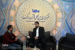 Iranian Qari Inspired by Afghan Quran Reciter