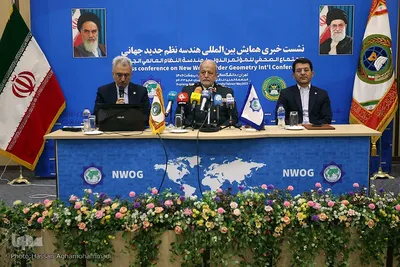 نشست خبری همایش بین‌المللی «هندسه نظم جدید جهانی»
