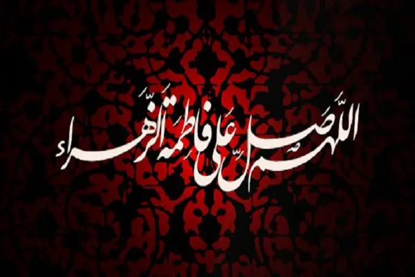 اعمال ماه جمادی‌الثانی/ زیارتنامه حضرت فاطمه(س) را بخوانیم