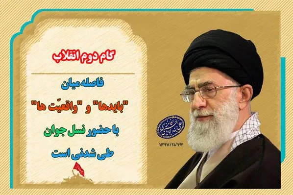 جوانان دهاقانی گام دوم انقلاب را عملیاتی می‌کنند