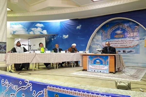 سی و هفتمین مسابقات قرآن کارکنان پایور نداجا در شهر قم برپا شد