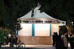 تجمع هزاران نفری امام رضایی‌ها در خوی‎