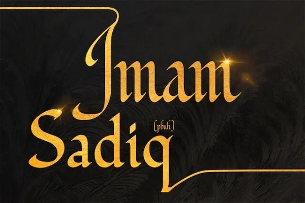 Ahl-ul-Bayt (AS); Mga Liwanag ng Patnubay/3

Itinaas ni Imam Sadiq ang Lahat na mga Larangan ng Kaisipan ng Shia, Sabi ng Iskolar