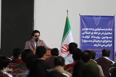 افتتاحیه مرحله استانی سومین رویداد تولید محتوا دیجیتال بسیج در شیراز‎‎