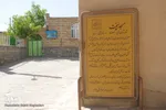 مسجد جامع پخت؛ بنایی مذهبی از دوران زندیه