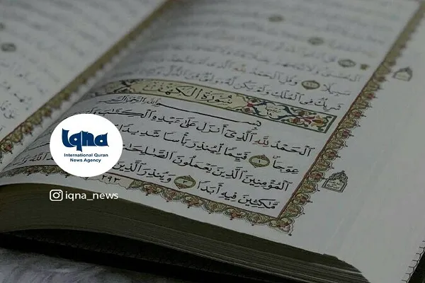 هَذَا بَيَانٌ لِلنَّاسِ وَهُدًى وَمَوْعِظَةٌ لِلْمُتَّقِينَ