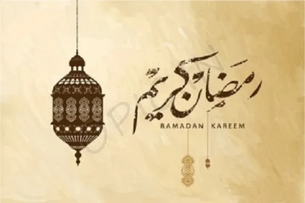 د روژې د مبارکې میاشتې د احترام  آداب باید په یاد ولرو