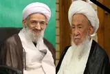 پیام تسلیت نماینده ولی‌ فقیه مازندران در پی درگذشت آیت‌الله العظمی فیاض