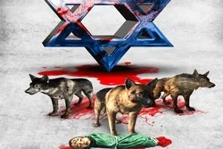 له جنایتکارصهونیسټی رژیم سره په چلند کې دملګروملتو دضدونقیض رفتارونو نتیجې