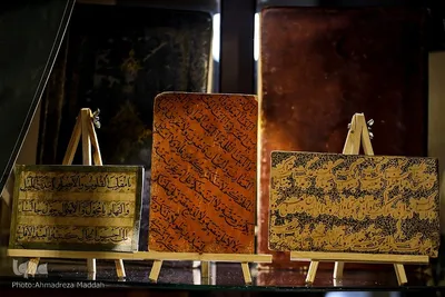 نمایشگاه قرآن و ادعیه خطی در شیراز