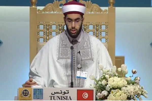 فراخوان وزارت امور دینی تونس برای حضور در مسابقات بین‌المللی قرآن