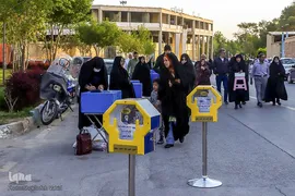نماز عید سعید فطر در اصفهان
